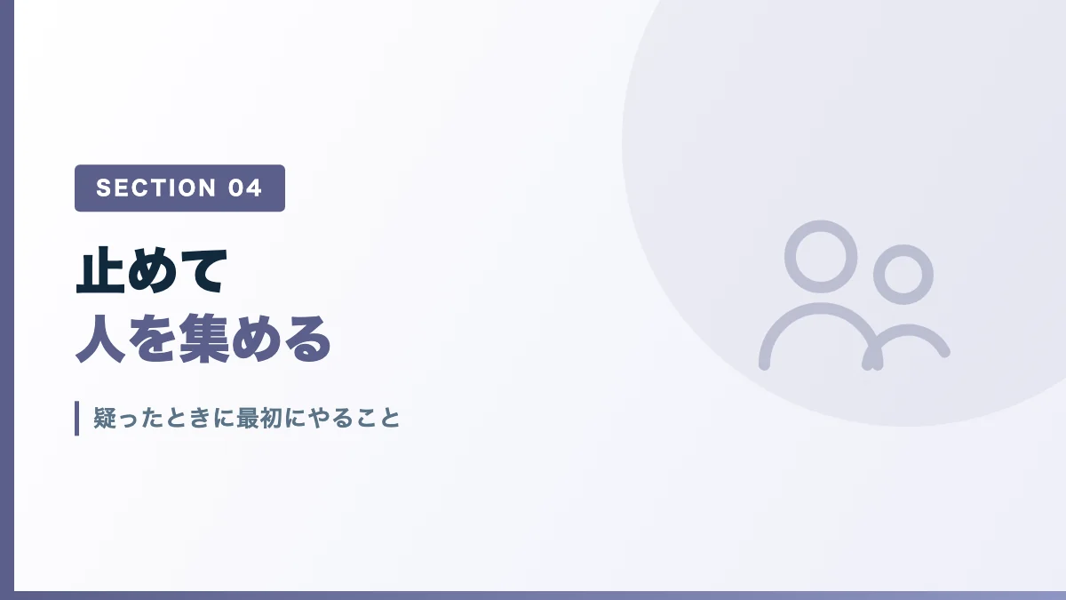 アナフィラキシーを疑ったときに最初にやることを表すバナー画像